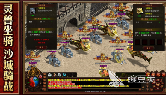 传奇仙侠游戏手机版分享 2026榜单合集4高口碑传奇仙侠类手游before_2截图