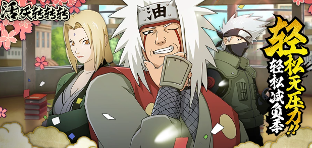 火影忍者卡牌游戏有哪几款盘点2026 高质量的火影忍者卡牌游戏汇总截图