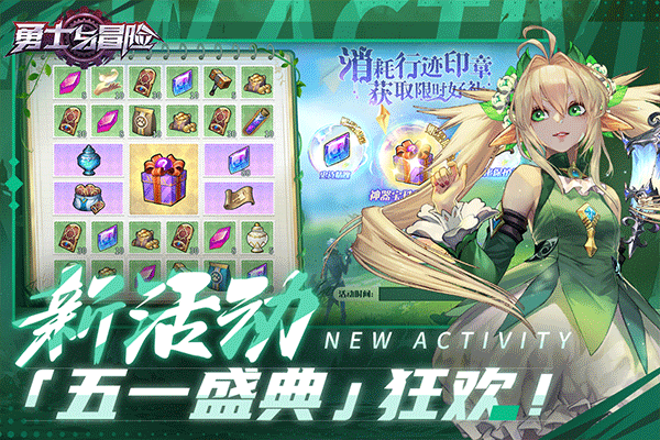 很老的一款游戏叫勇士什么分享 2026榜单3勇士游戏before_1截图