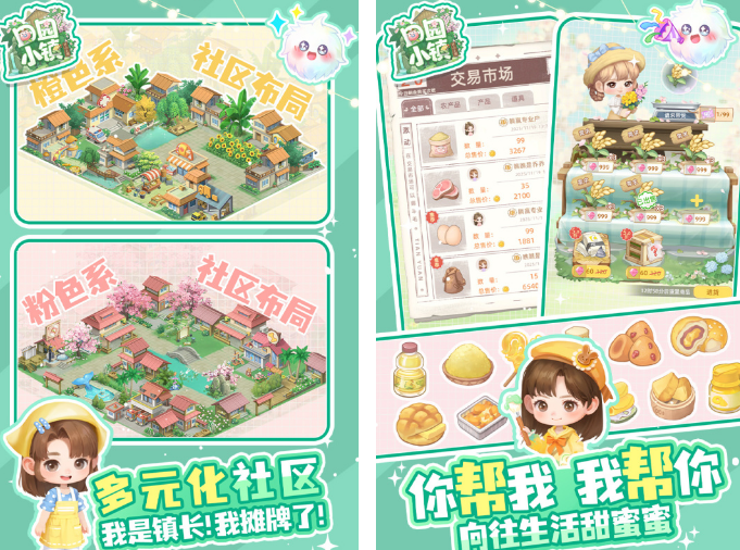 受欢迎的公益游戏手机版有没有 2026经典的公益手游安卓下载合辑截图