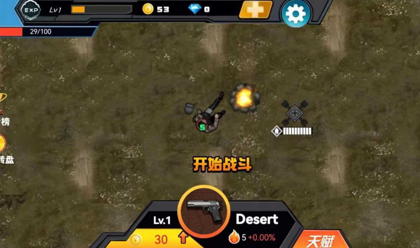 火爆的的枪游戏手机版戏有哪几个 2026好玩的枪手手游安卓下载推荐截图