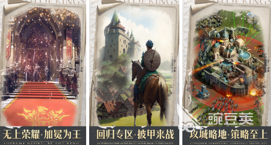 相似永恒世界的SLG游戏手机版分享 2026高人气策略类SLG手游榜单合集截图