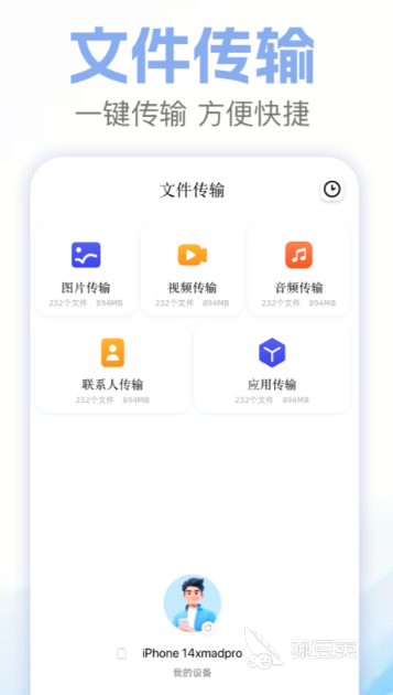 解压软件分享 2024年火爆的实用的解压工具合辑截图