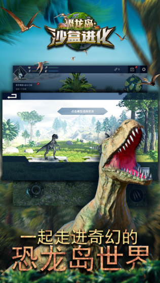 受欢迎的3d沙盒游戏去哪里下载 2026有趣的沙盒游戏汇总截图