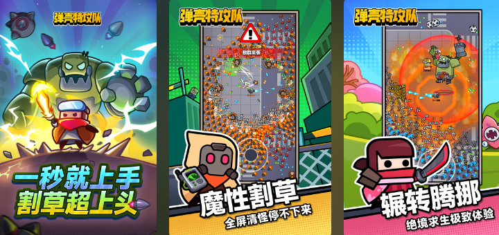 火爆的的动作冒险类游戏有哪几款 2026经典的动作冒险手游安卓下载推荐截图