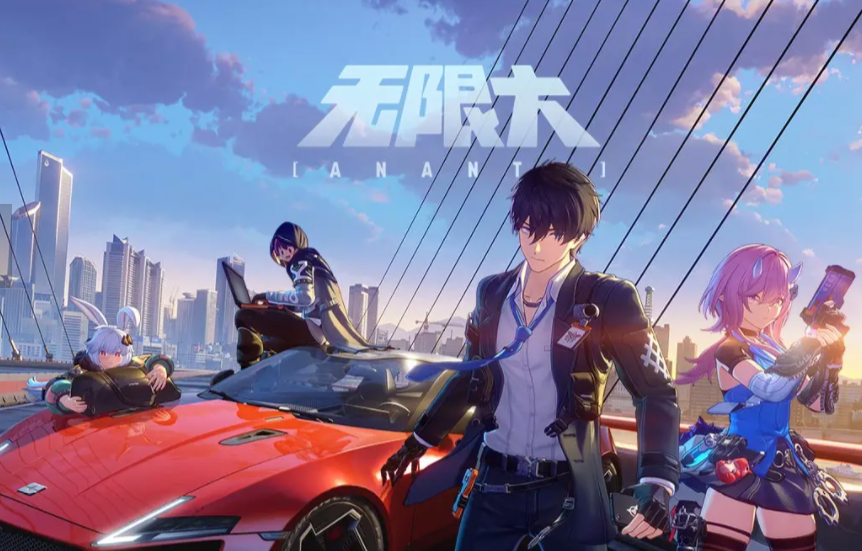 无限大不用钱下载 无限大下载链接推荐