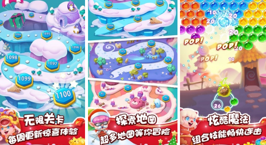 中国游戏手机版榜单合集TOP10 2026好玩的国产手游安卓下载分享截图