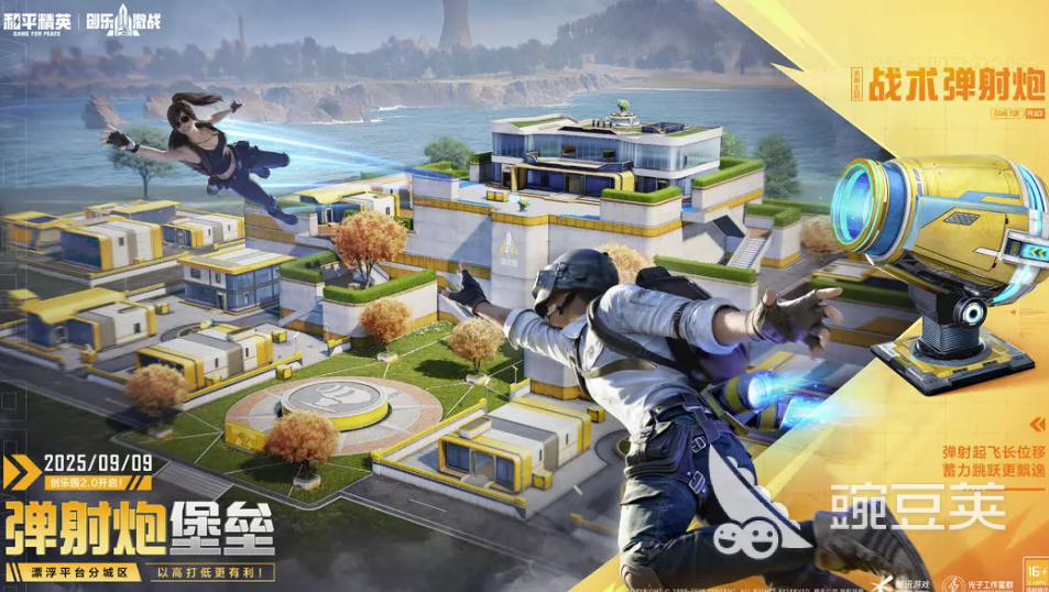 和平精英账号估价软件分享：专业游戏账号估值平台对比分析