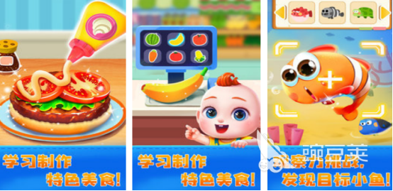 2026年经典又有趣的亲子榜单9分享：适合家长和孩子一起玩的优质游戏before_1截图