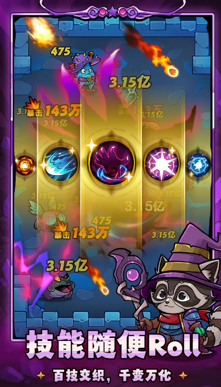 剑与黎明下载链接推荐 剑与黎明下载入口指引截图