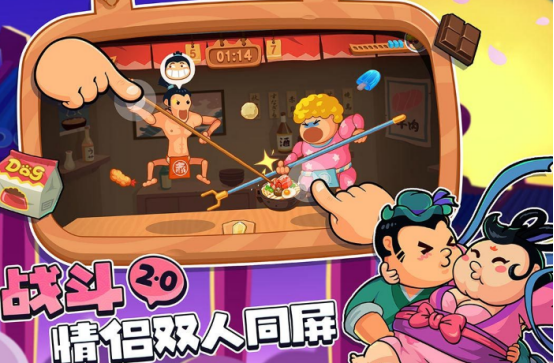 免费的情侣游戏有哪些