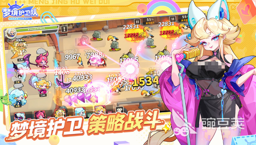 梦境护卫队平民阵容搭配指南 梦境护卫队零氪低氪玩家实用阵容分享截图