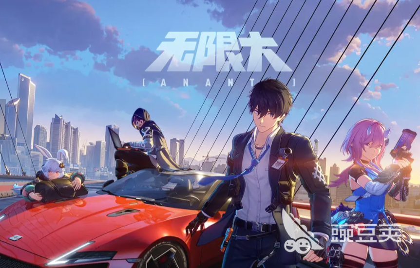 无限大不用钱下载指南 无限大高速下载链接推荐截图