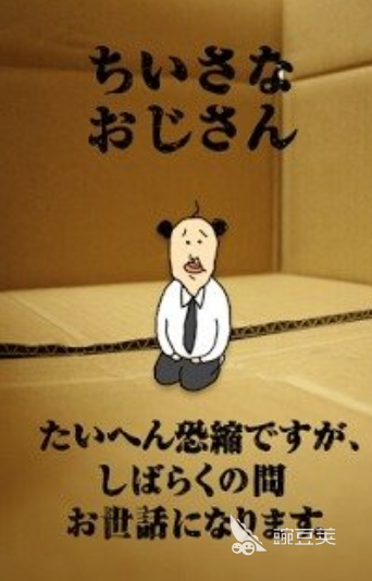 日本养成类游戏分享 2026年火爆的受欢迎的养成游戏介绍截图