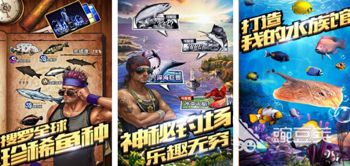 受欢迎的钓鱼游戏真实模拟钓鱼有哪几款 2026火爆的高口碑钓鱼模拟游戏手机版分享截图