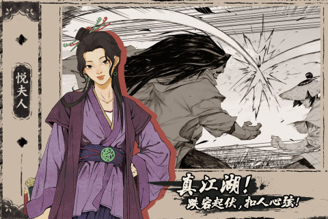 受欢迎的两个字游戏有哪几款 2026二字游戏介绍