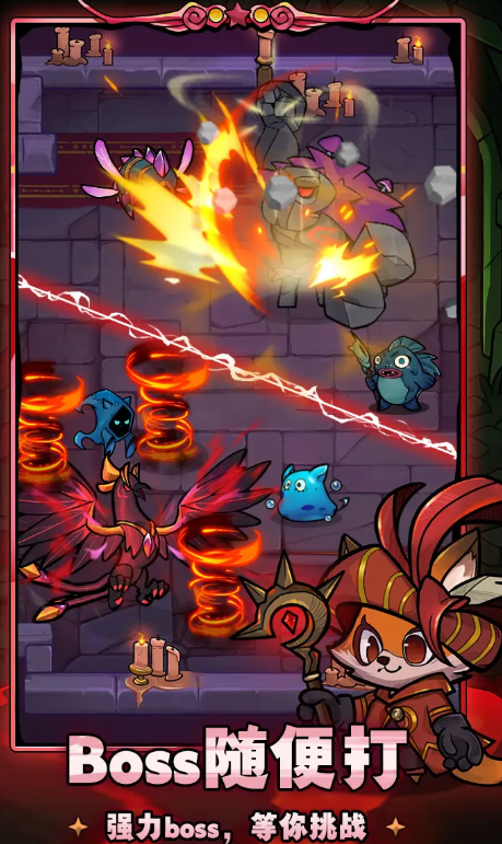 剑与黎明下载安装中文版链接一览