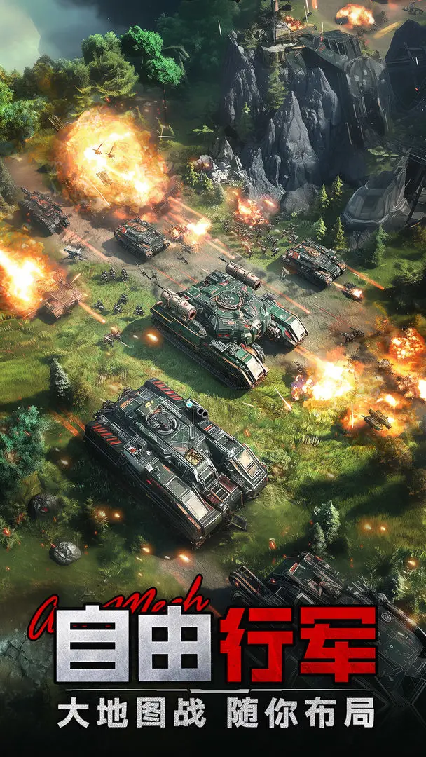 王牌机甲下载游戏入口在哪