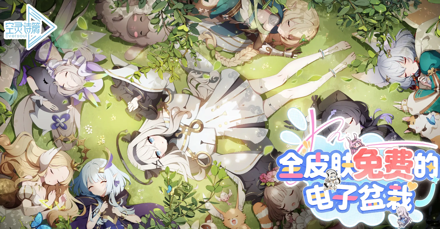 空灵诗篇恶魔角色最强分享 空灵诗篇游戏手机版恶魔角色推荐截图