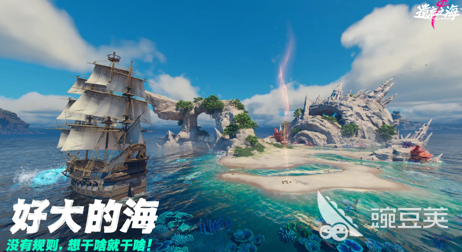 遗忘之海预约入口及详细地址推荐