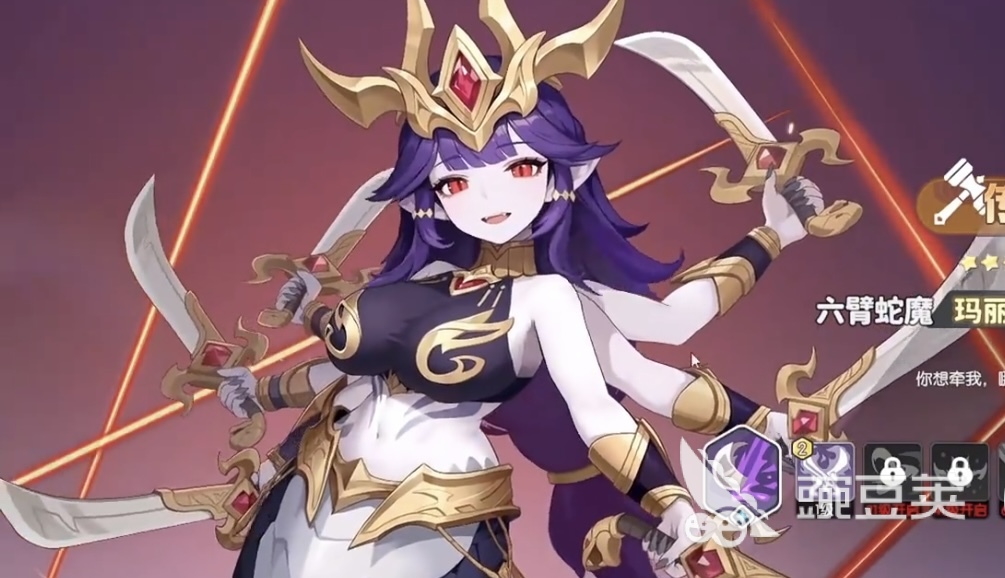 龙魂旅人六臂神魔阵容搭配指南 龙魂旅人高爆发速推流与控制反制流详解截图