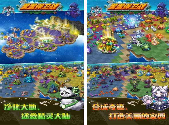 三个蛋合成一个精灵的游戏有没有 2026不用钱的精灵手游安卓下载分享截图