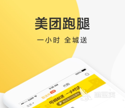 蔬菜配送软件分享 2024年榜单合集4好用的蔬菜生鲜配送APPbefore_2截图