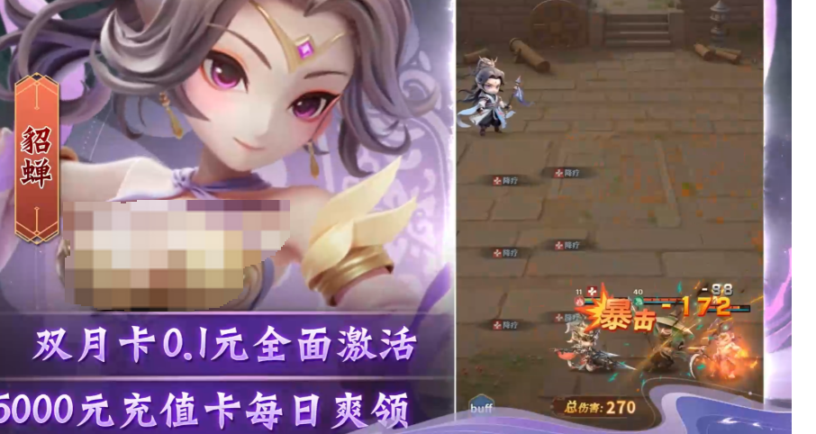 榜单3联机游戏分享before_12026 受人欢迎的联机游戏推荐榜单合集截图