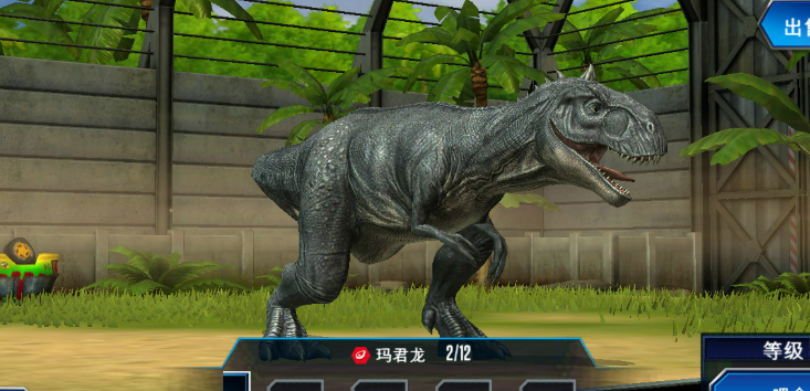 侏罗纪公园游戏哪个值得下载2026 热门的侏罗纪公园游戏榜单截图