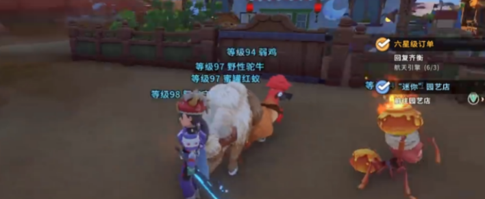 沙石镇时光满级多少级 沙石镇时光满级盘点