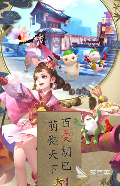 宠物坐骑自己抓的榜单9分享 2026高人气高自由度抓宠养成手游before_1截图