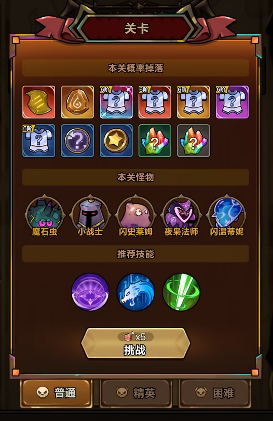 剑与黎明资源怎么获取 剑与黎明资源获取教程截图