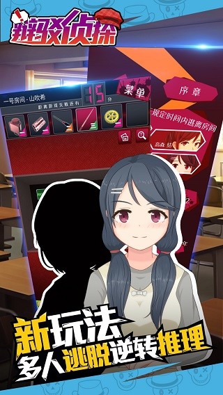 榜单合集4的侦探破案游戏before_2 2026有趣的侦探游戏手机版合辑截图