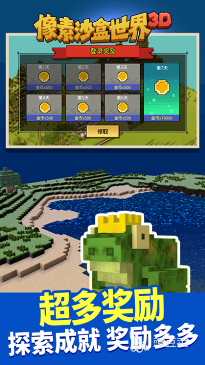 2026像素沙盒游戏分享 五款经典又好玩的像素风沙盒游戏榜单截图