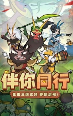 伴你同行兑换码有哪几款 伴你同行游戏手机版兑换码指引