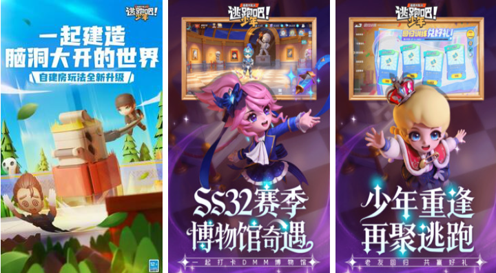 受欢迎的抓人游戏有哪几款 有趣的抓人游戏介绍2026截图