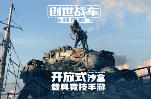 榜单3汽车游戏大介绍 超人气汽车类游戏手机版before_12026截图