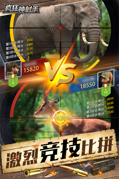 fps游戏手机版分享 2026好玩的fps手游大介绍截图