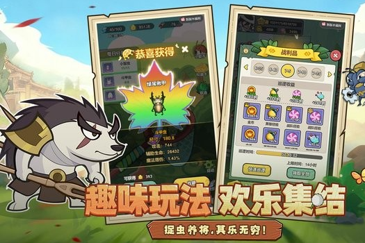 伴你同行游戏手机版安卓手机版下载安装攻略（2024最新版本）截图