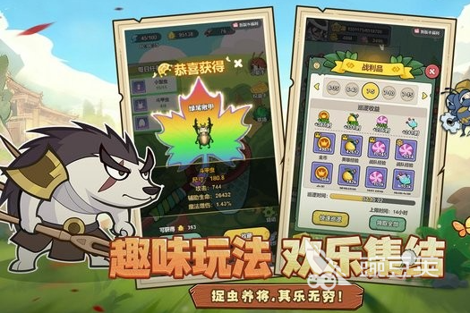 伴你同行手游安卓下载安装攻略 伴你同行安卓手机版最新安装包获取与详细步骤截图