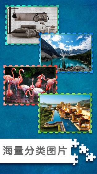 2026趣味手机拼图游戏分享 好玩的手机拼图游戏有哪几款截图