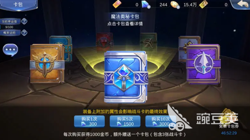 RO仙境传说世界之旅是否氪金 RO仙境传说世界之旅游戏玩法与付费机制详解截图