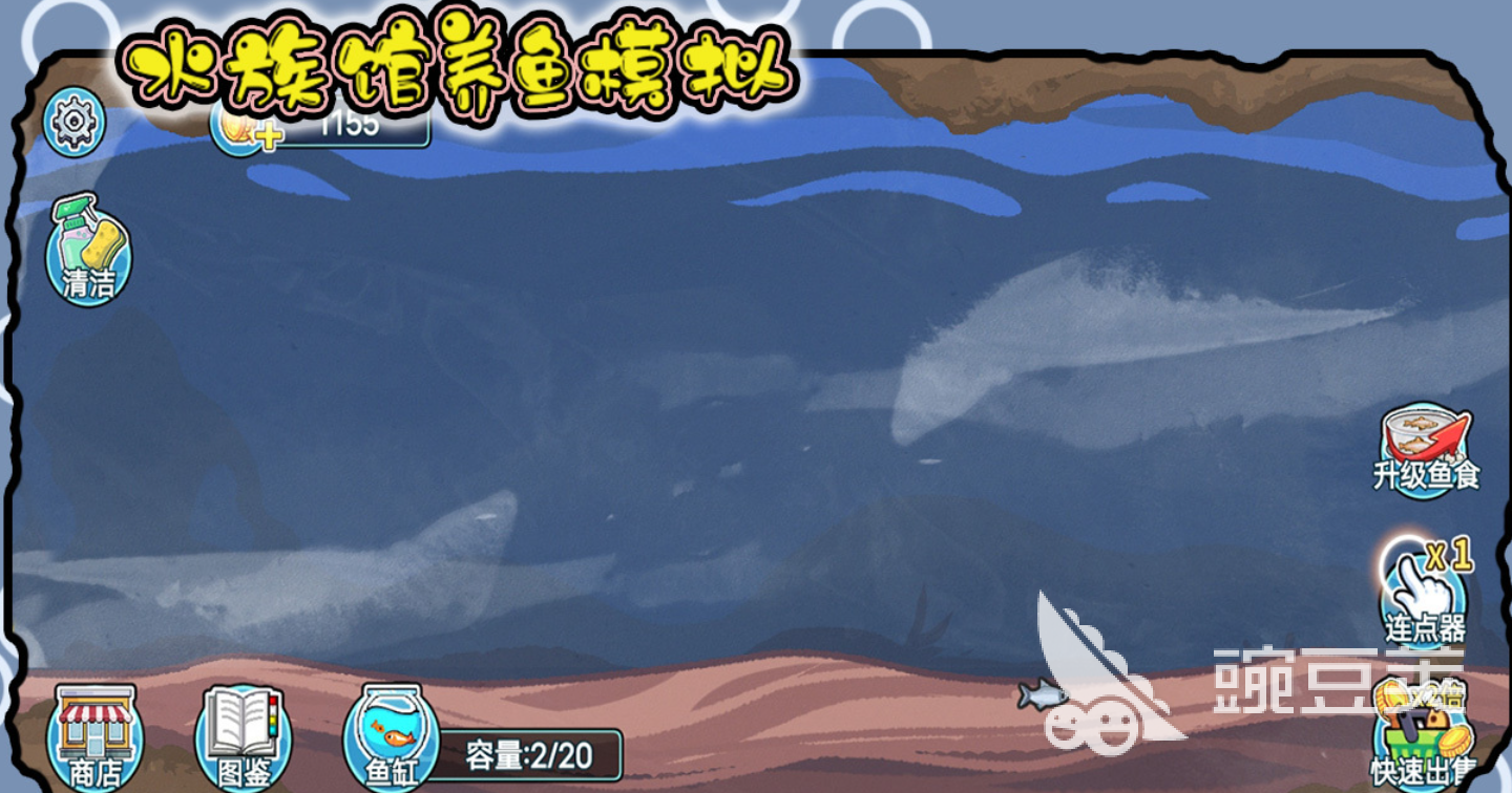 水族馆养鱼游戏榜单合集 2026人气最高的五大水族馆模拟经营游戏分享截图