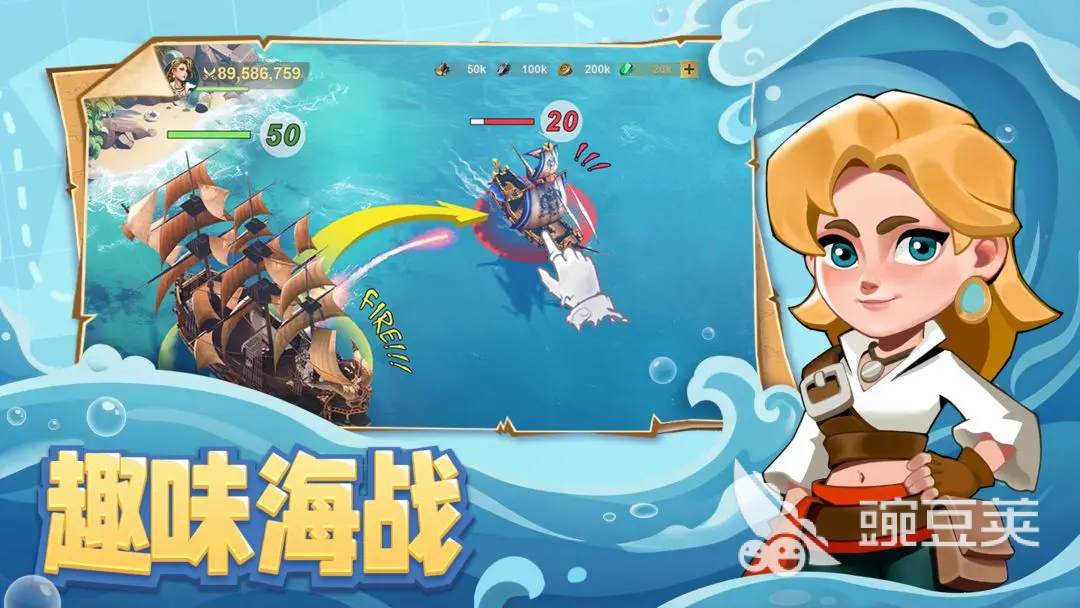 自由海域启航测试资格获取方式 自由海域测试资格怎么领截图