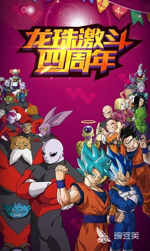 七龙珠榜单9分享 高人气必玩七龙珠正版授权漫改游戏before_12026截图