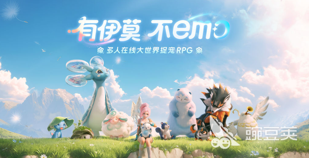 伊莫游戏手机版精灵蛋怎么孵化 伊莫手游精灵蛋孵化步骤与技巧详解截图