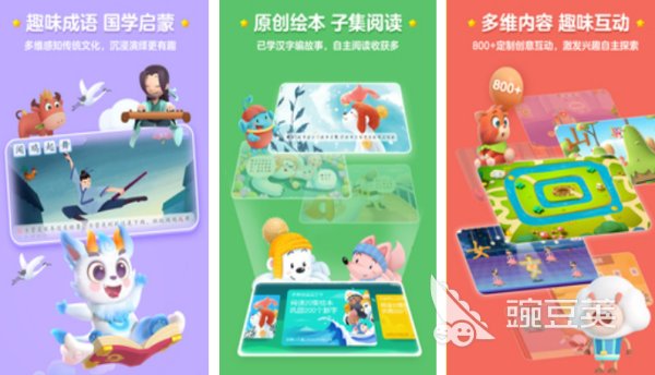 榜单3幼儿识字游戏200个before_1 2026火爆的幼儿识字游戏手机版分享截图