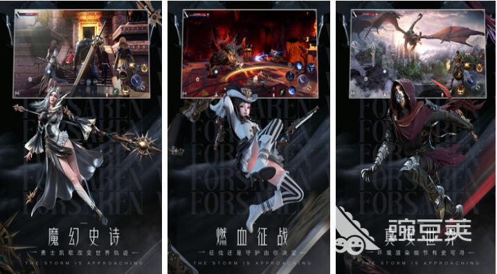 完美世界游戏分享 2026年值得玩的五大高人气好玩完美世界系列游戏手机版截图