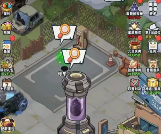 生存33天军械库系统怎么样 生存33天军械库系统详解