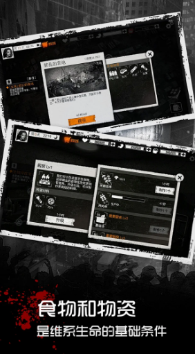 未日生存游戏有哪几款盘点2026 玩不腻的未日生存游戏指引截图